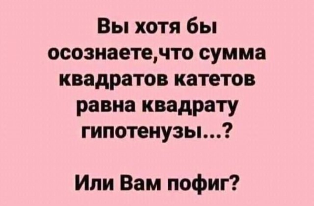 Картинки и мемы для настроения - 137