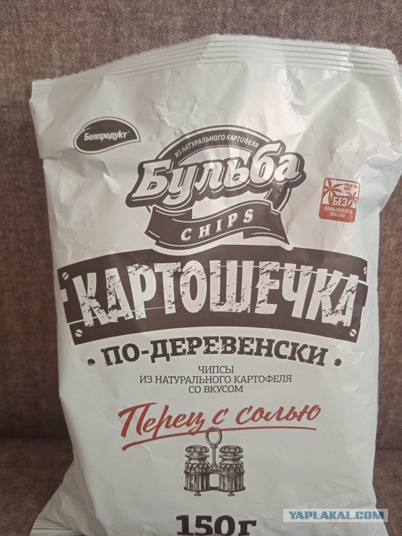 Белорусские чипсы