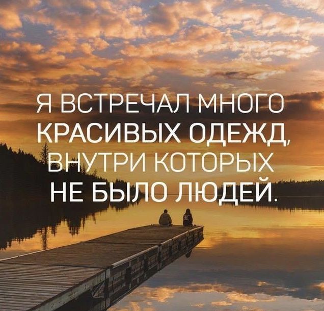 Философские картинки
