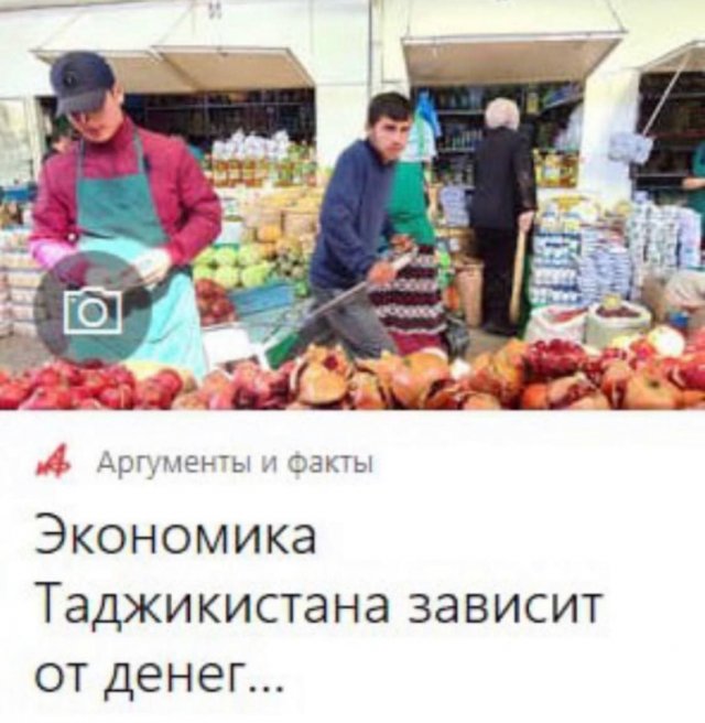 Картинки и мемы для настроения - 181