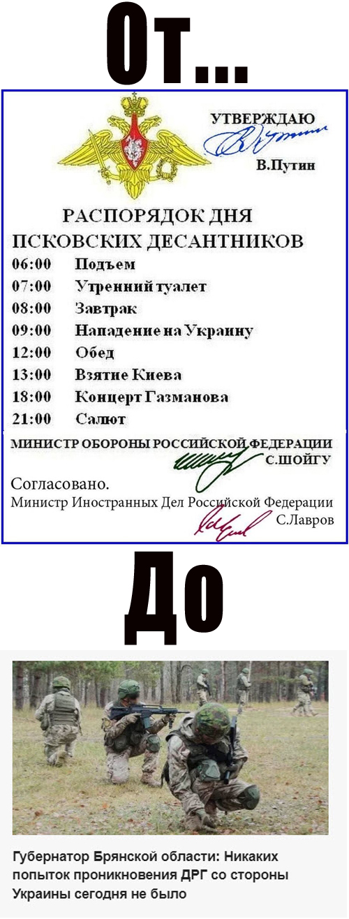 Командир «Группы Вагнер» Герой России - Дмитрий Уткин дал комментарии в ответ на выпады Делимханова и Даудова: