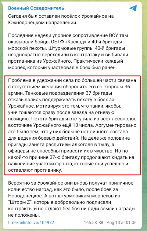 Военкор ВГТРК Александр Сладков прокомментировал сегодняшнюю атаку на Крымский мост
