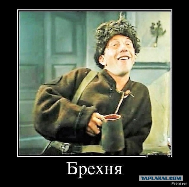 Ну и в чём он не прав?