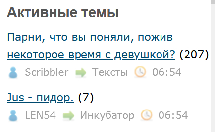 Парни, что вы поняли, пожив некоторое время с девушкой?
