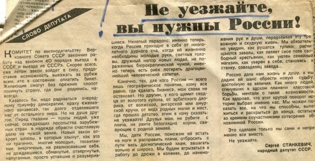 Фотографии 1990-х