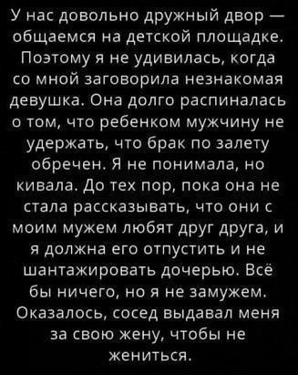 Всего понемногу. От 20.12