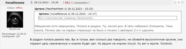 ПВО сбили десять целей под Белгородом. Пострадали минимум трое