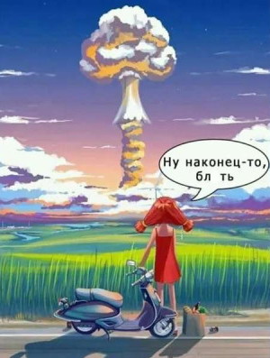 Бомбят Воронеж