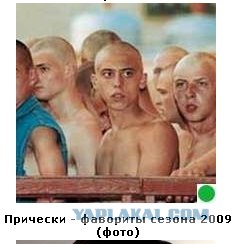 Автодемотиватор на ЯПе