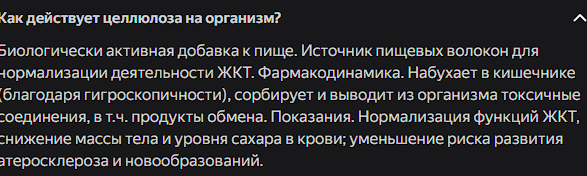 Воспоминания о колбасе из СССР