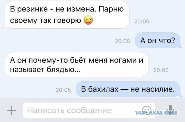 Стриптиз от яжымамок