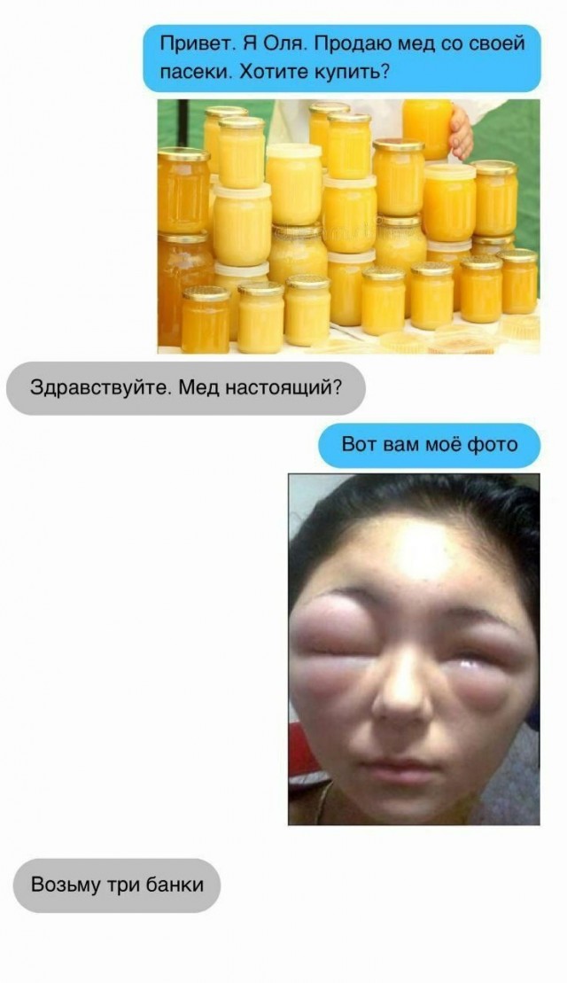 Тлидцать тли от 6 маЛта