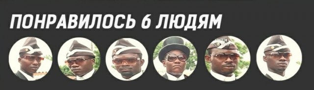 Счастливчик