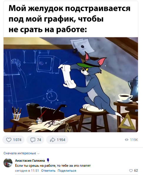 Смешные комментарии из социальных сетей 15.05.2024