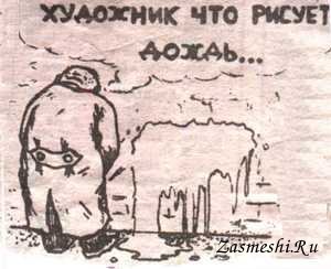 Как нарисовать дождь