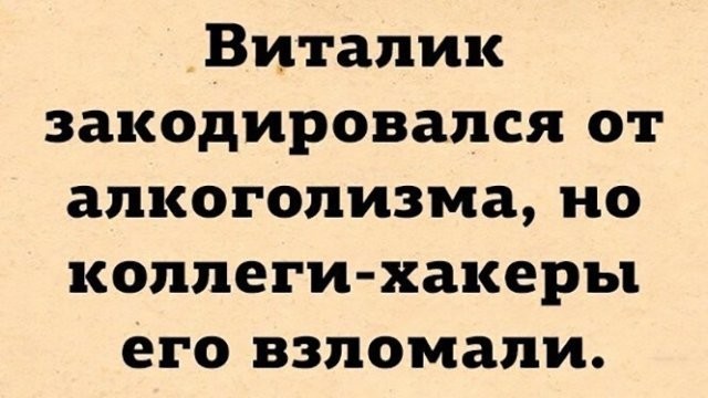 Так себе картинки 13.07.24