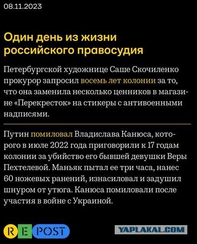Убийца, признавшийся в том, что расчленил жену, вышел на свободу через 2,5 года после приговора
