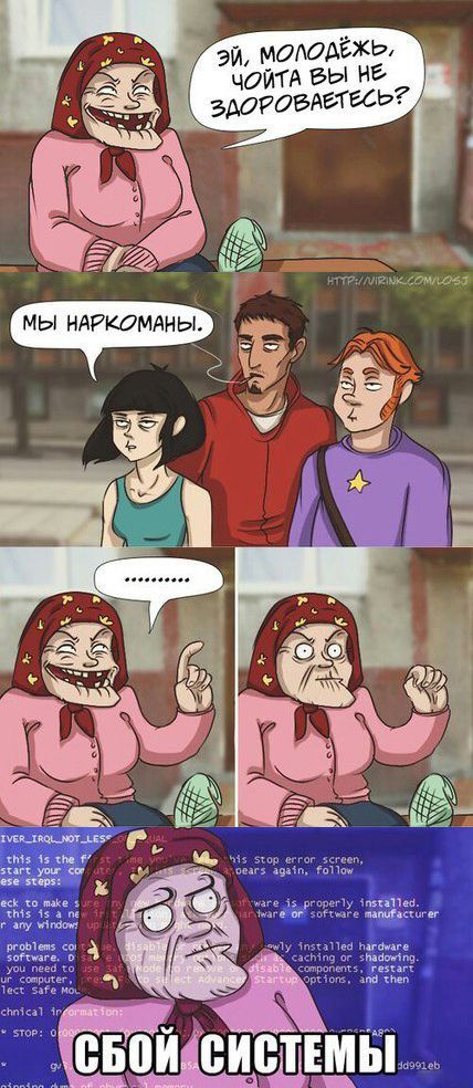 Зумерша и бабка не смогли поделить лавку