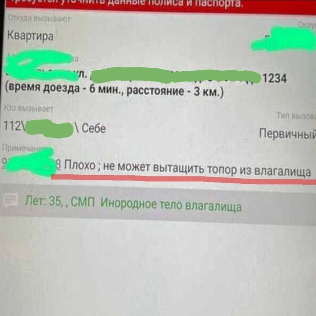 https://s00.yaplakal.com/pics/pics_original/1/0/9/19453901.jpg