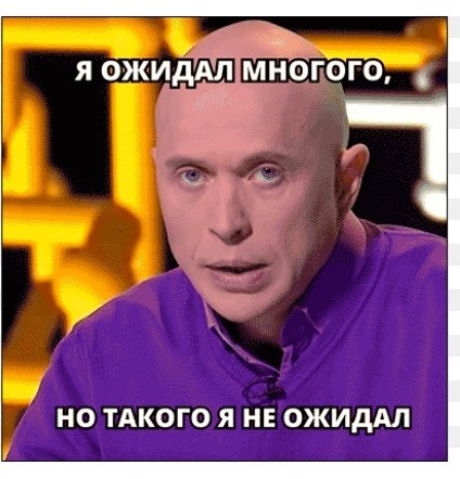 Зима близко!