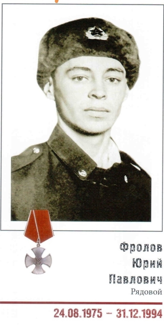 Памяти военнослужащим 131 ОМСБР (Майкопская бригада)