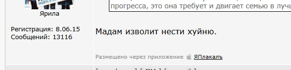 Жениться или не жениться. Вот в чем вопрос