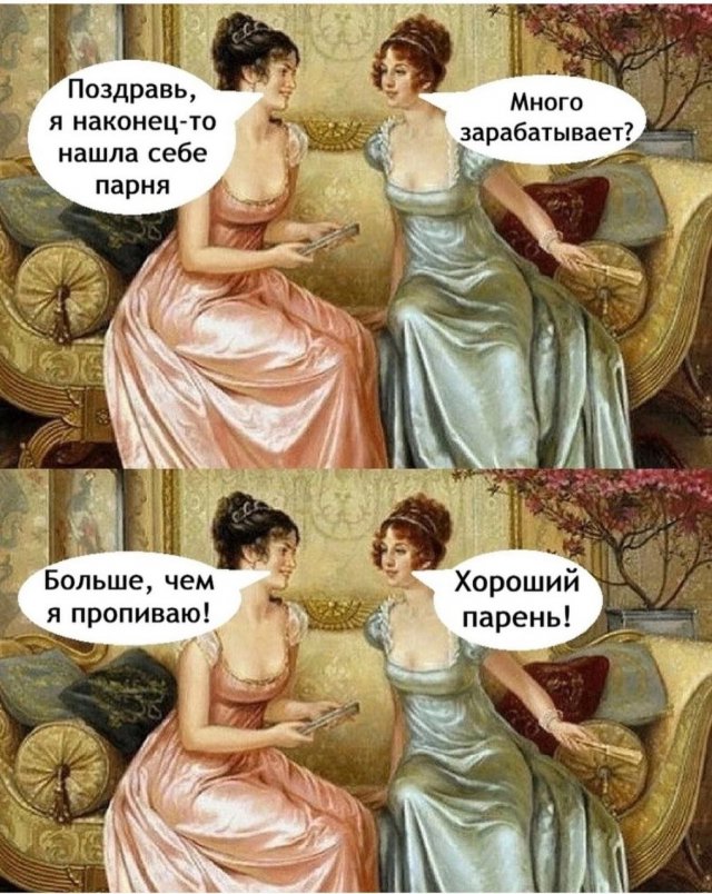 Так себе картинки 27.11.24