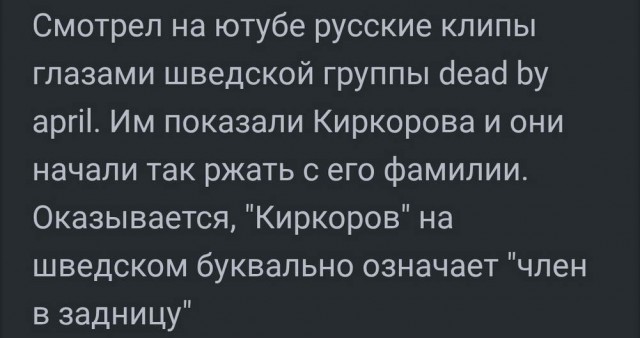 Всего понемногу. От 13.01.2025