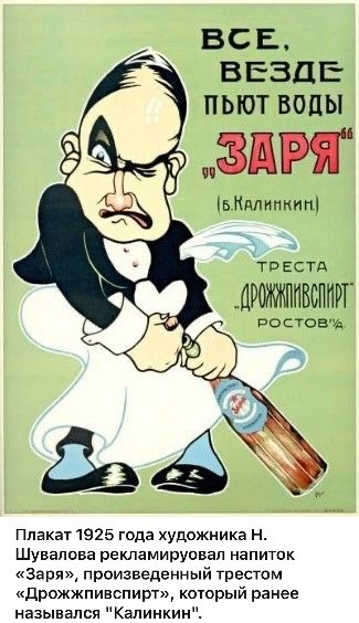 Моменты столетней давности. Часть вторая