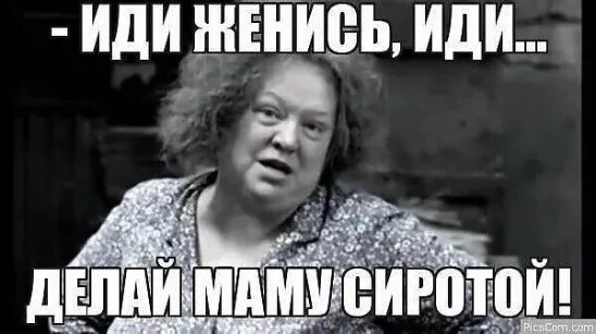 Кому война...а кому..счастья молодым