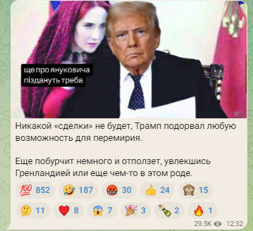 Трамп заявил о срыве сделки с Киевом по редкоземельным металлам