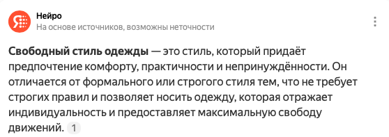 Когда вы надевали костюм в последний раз?