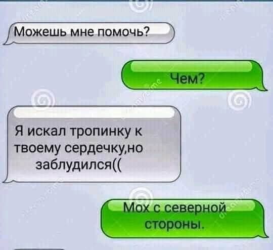 Маленькая пятница 18.06