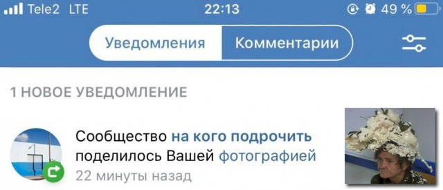 Завалялось тут случайно немного забавных картинок