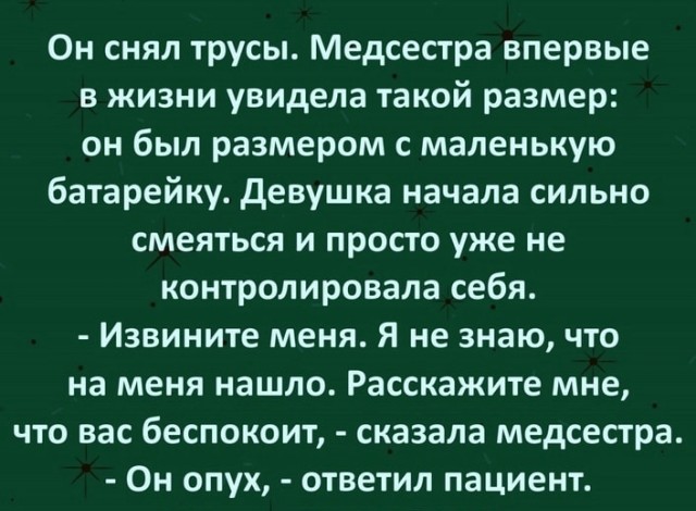 "Вот, например, процентная ставка 5 это же хорошо, а не плохо?"
