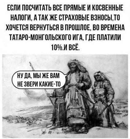 Миф об усыновлении Батыем Александра Невского