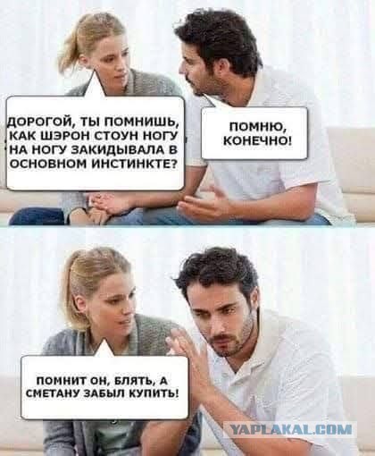 ХАРАМ…