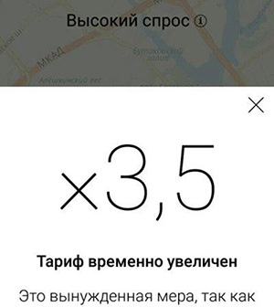Не несут убытки, а столкнулись с отрицательной рентабельностью, говорите правильно