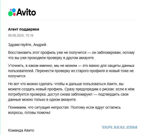 Ах, вы п**оры!