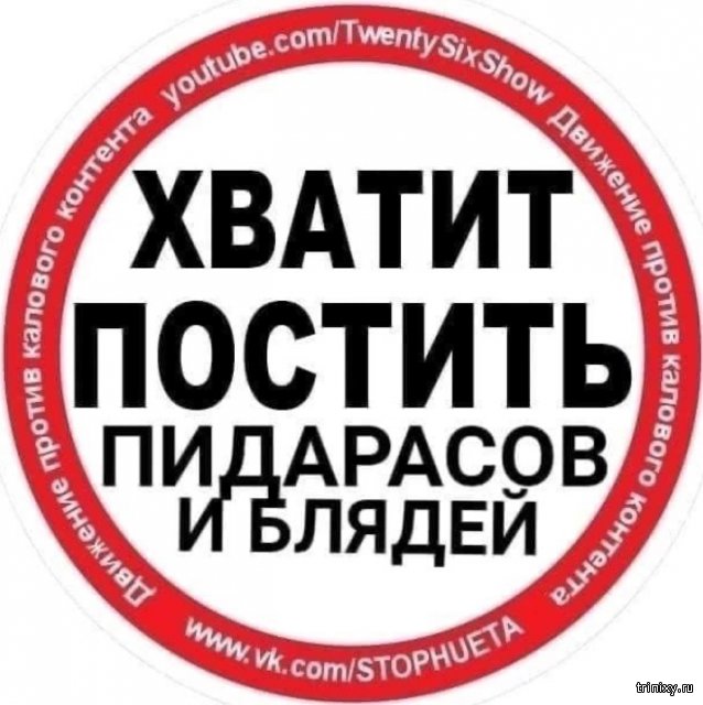 Главу фракции "Единая Россия" в совете депутатов Дубны Екатерину Аратову досрочно сняли с должности