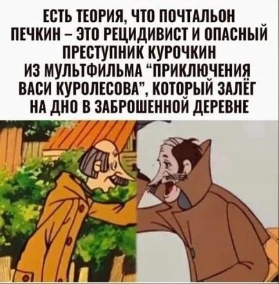 Кот Матроскин был евреем - 9 фактов