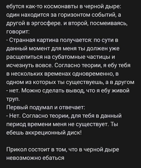 На абордаж!