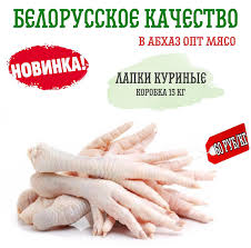 Курица из поднебесной шокировала россиянку