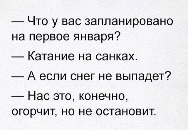 Воскресные картинки