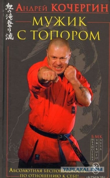 Джигит из Краснодара