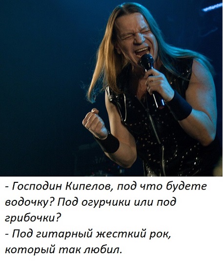 Ты чего избу не строишь?