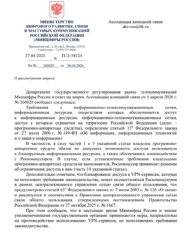 Ковид, Цифровая валюта и прочие радости. III