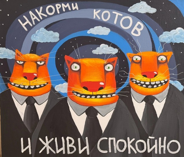 К котовторнику: подборка картинок-баянов с котиками и про котиков. Выпуск 39.