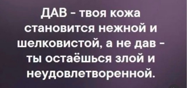 Картинки для деградации 228 (разной степени свежести)