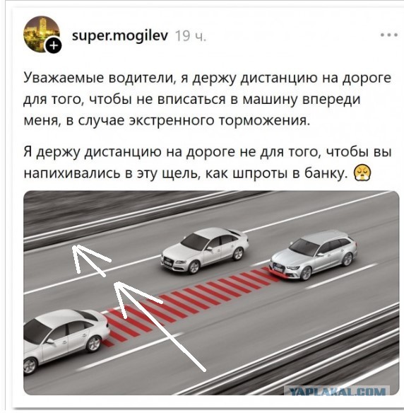 Напоминание⁠⁠